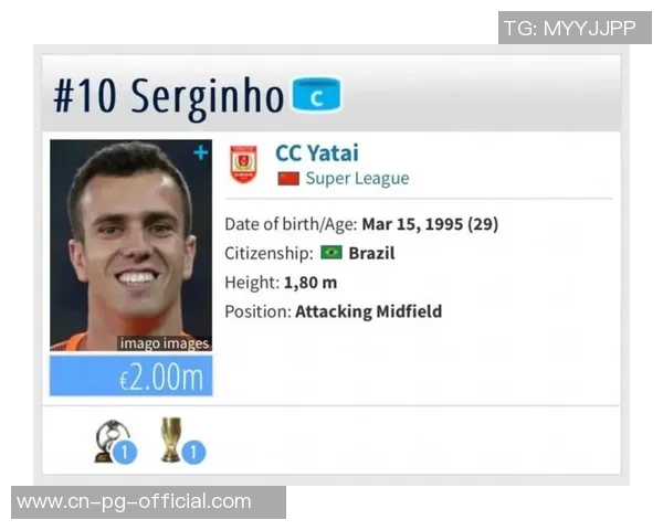 归化球员能否成为国足中场核心昔日欧战表现引发热议